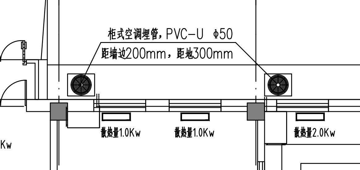 答疑：问一下这个柜式空调埋管应该怎么计算