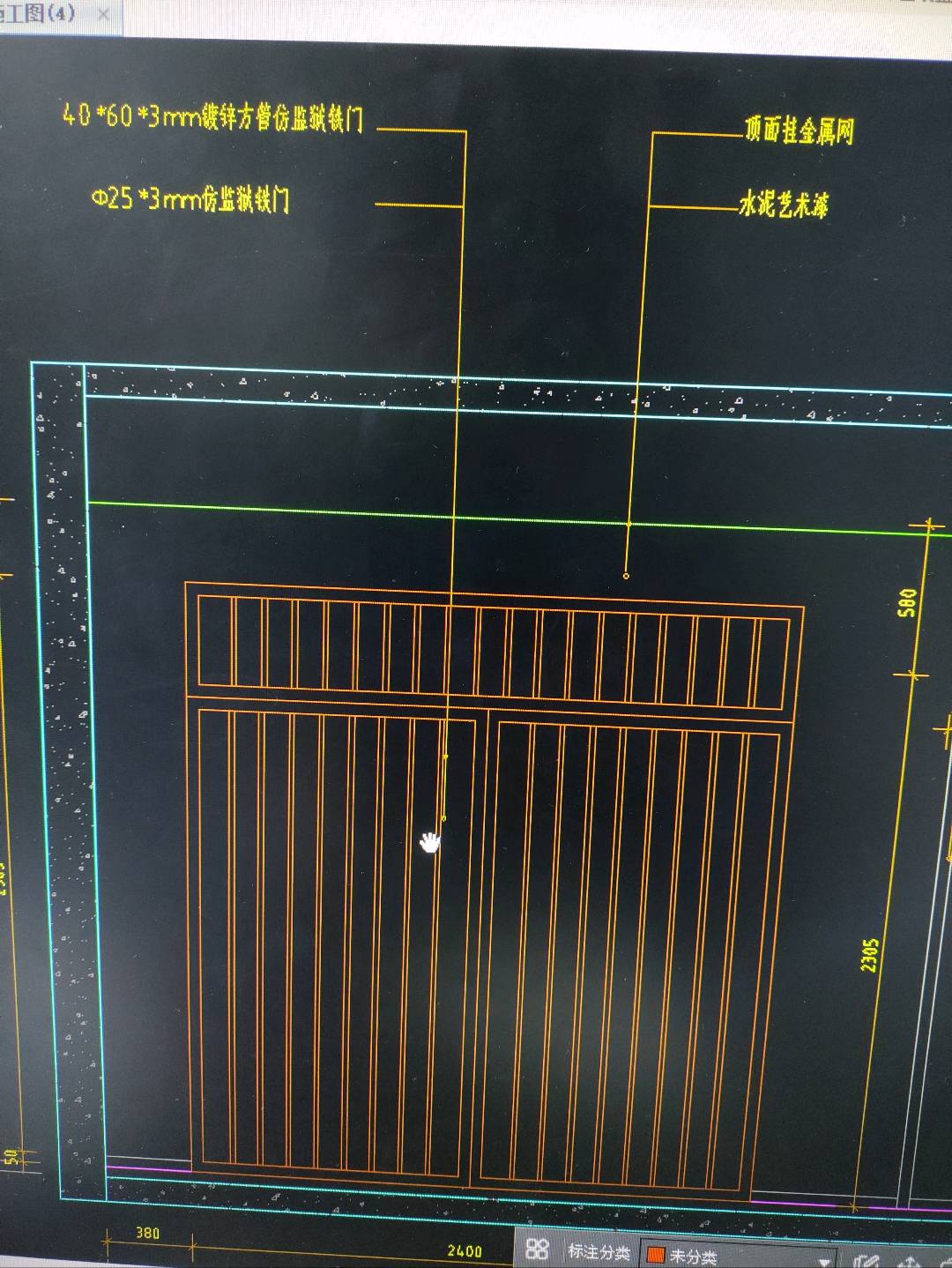 答疑：请问这种仿监狱铁门套什么清单定额