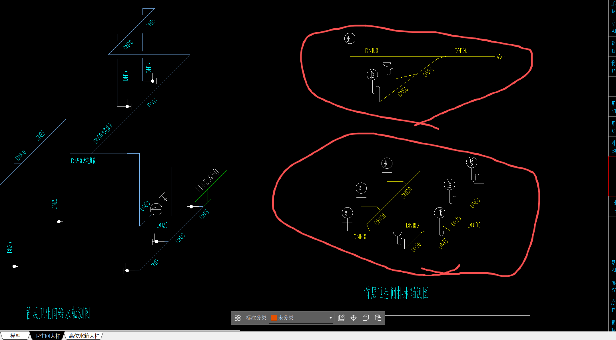 答疑：此卫生间排水图没有标高吗