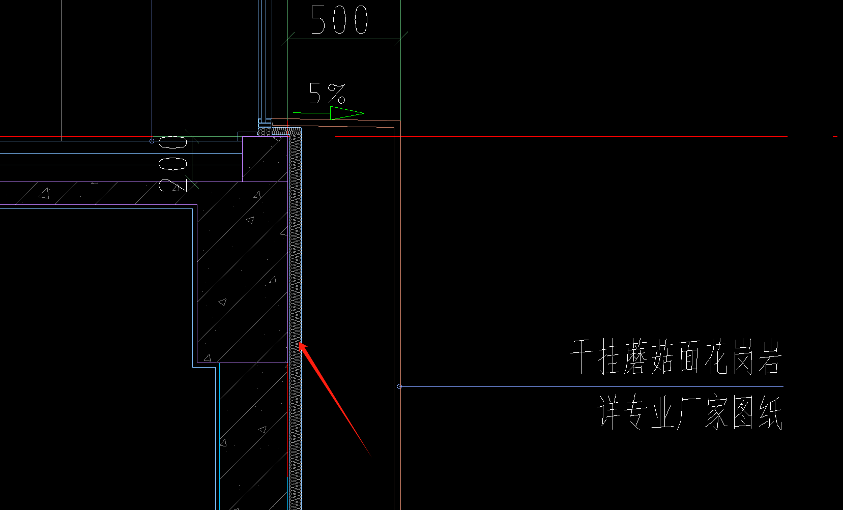 答疑：这个是不是外墙保温？