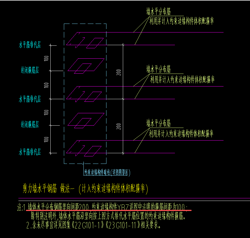 答疑：下列图纸中，YBZ7 在平面图中有LC=1000的边缘约束如何在软件中设置