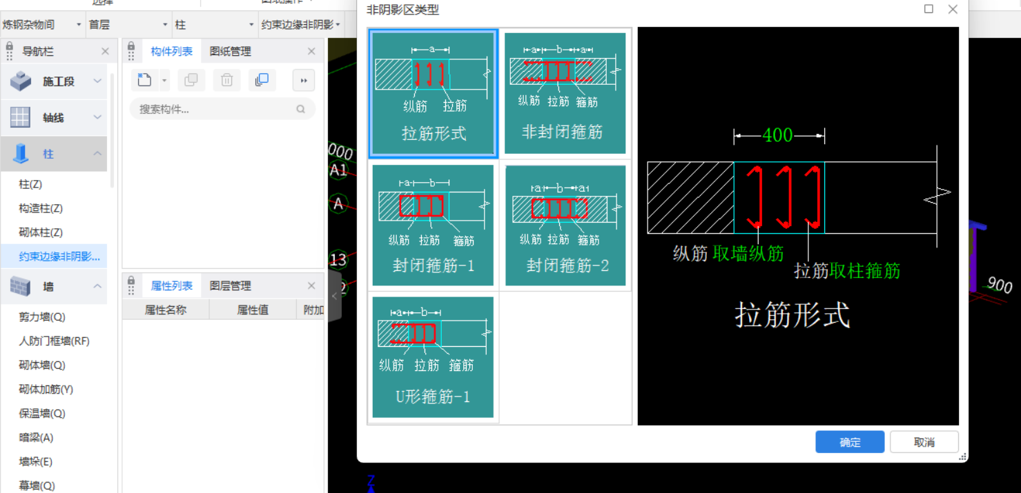 广联达服务新干线
