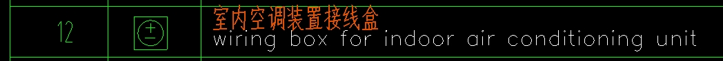 记取