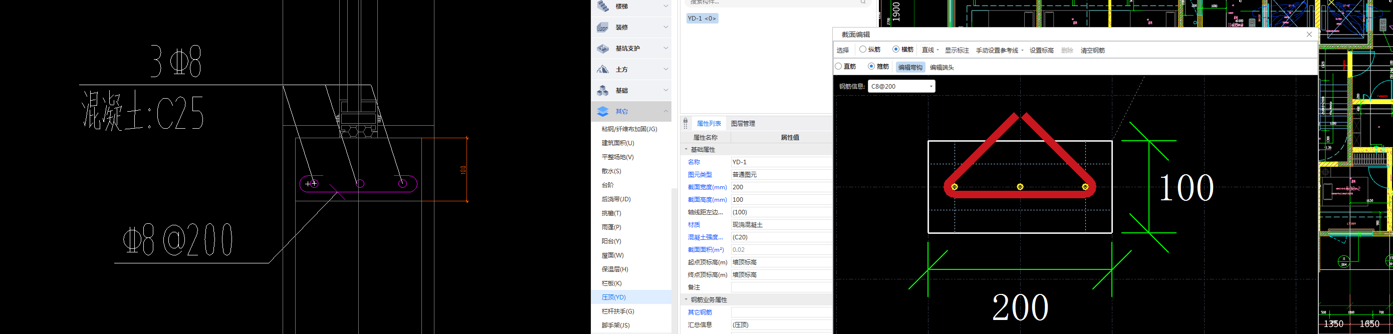 压顶