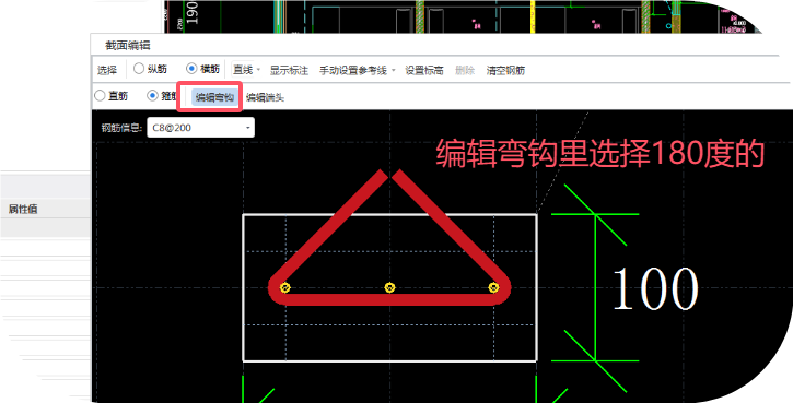 箍