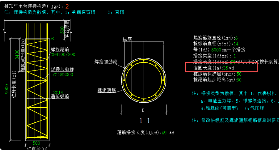 广联达服务新干线