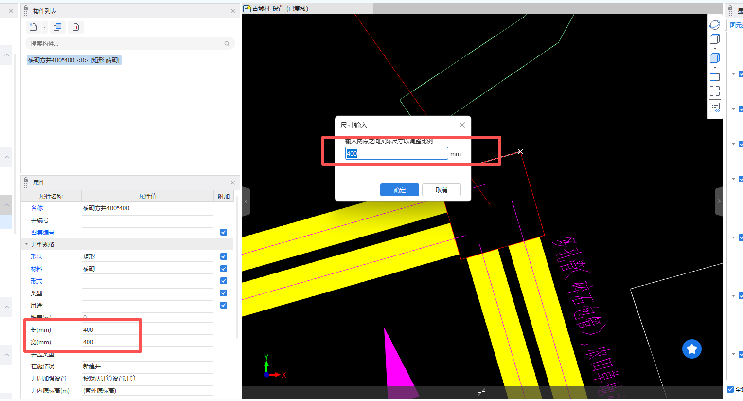 答疑：市政GMA软件，井座尺寸与底图一致，画出来的图元超出图纸很多
