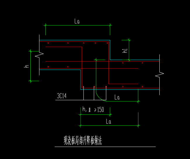 答疑：这种降板钢筋怎么设置？布置装修会不会有影响？