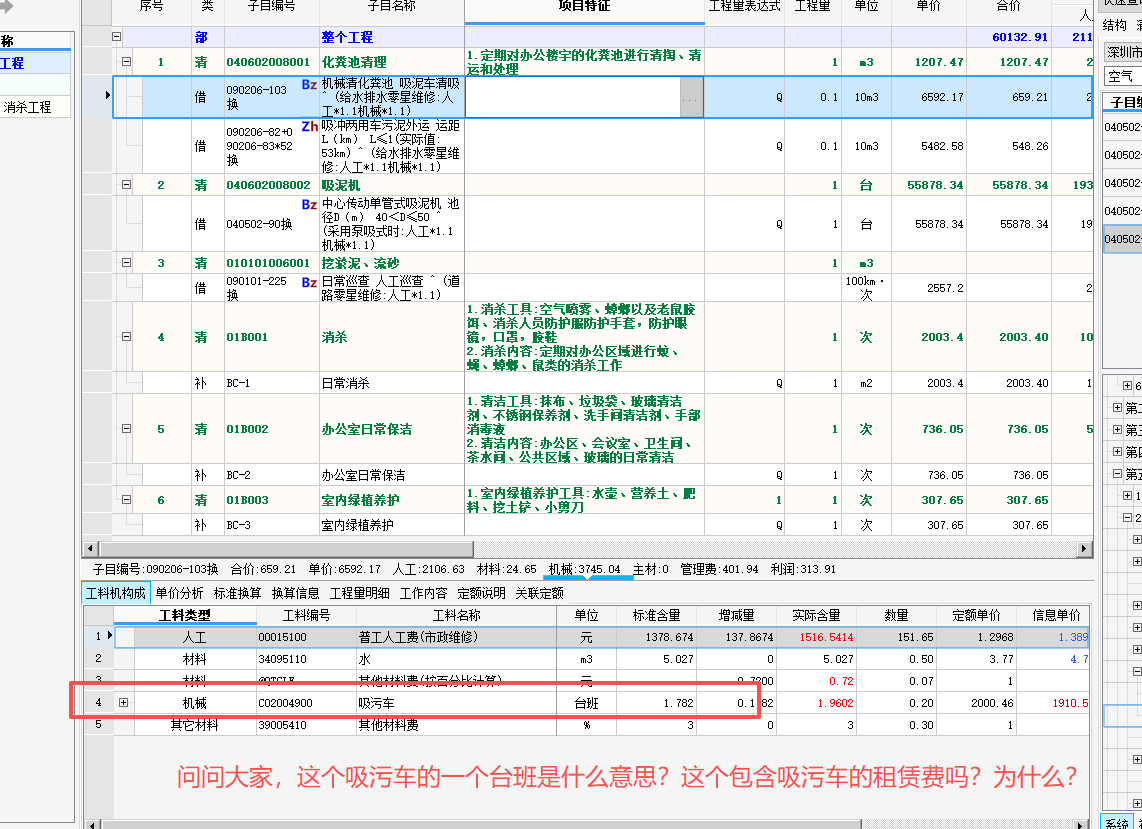 答疑：问问大家，如图所示，