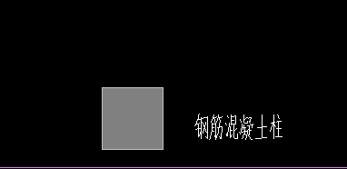 答疑：钢筋混凝土柱 用何构件定义？