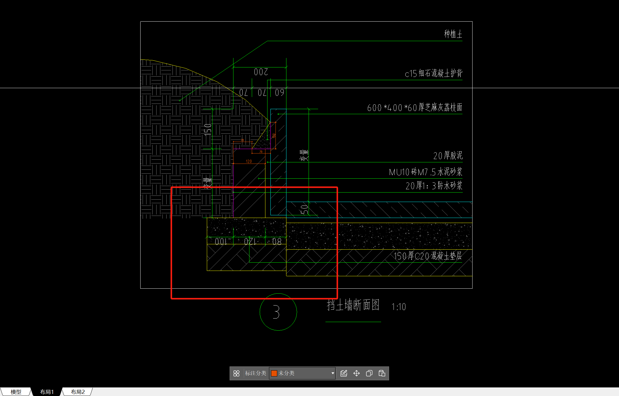 答疑：请问方框位置的土方体积是不是等于垫层的体积？