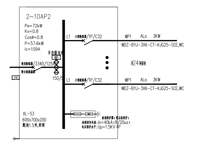 答疑：AP配电箱比普通的贵吗？那图中这种只出来两个线，大概多少钱呢  谢谢