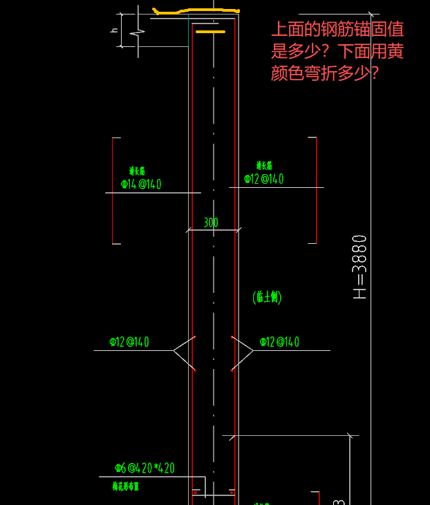 答疑：人防区剪力墙WQ-2锚入地下室长度是多少？以及剪力墙上方黄色线弯折和锚固多少？