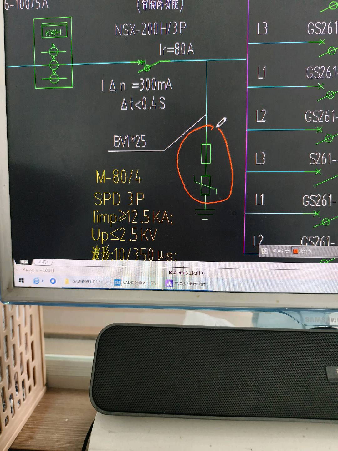 答疑：配电箱里的这两个是什么