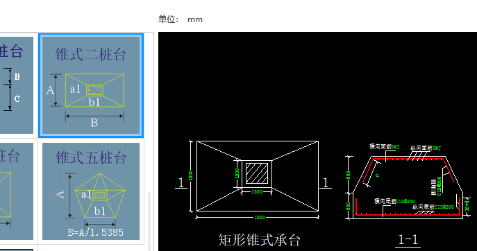建筑行业快速问答平台-答疑解惑