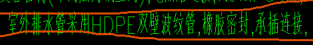 答疑：问下，这个定额要选哪一个连接方式的？