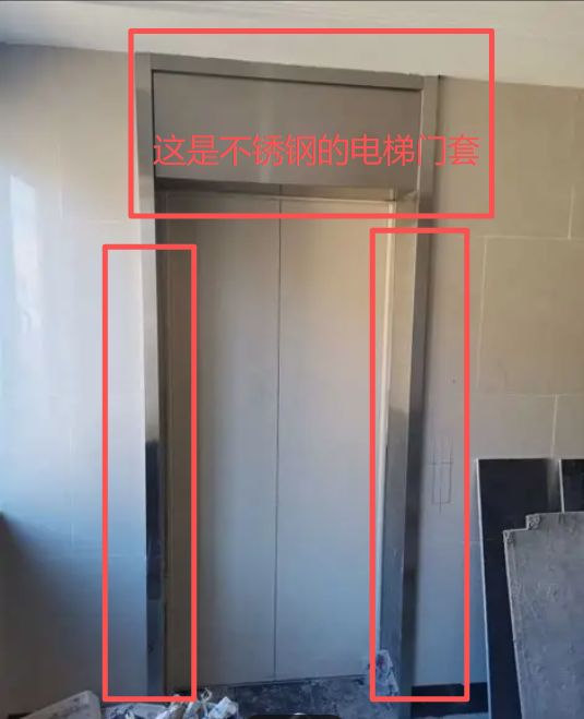 答疑：电梯门套是啥？怎么数。是一个电梯一层一个电梯门套吗？