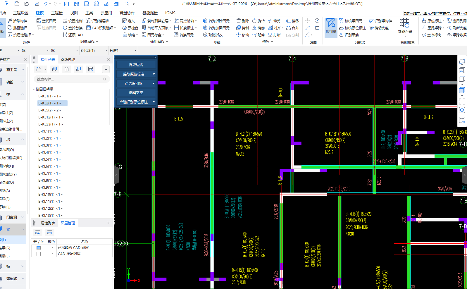 答疑：大神们看看原位标注识别上了？没识别上的话怎么识别