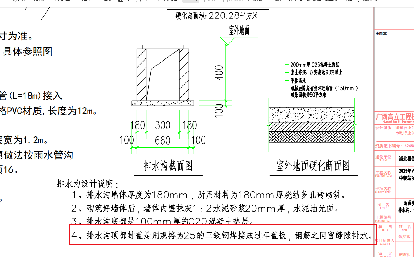 答疑：这个是需要一个间距吗