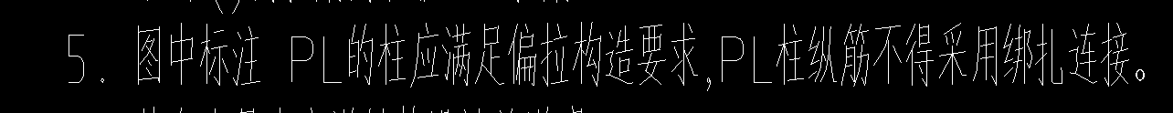 答疑：关于钢筋搭接方式修改的问题