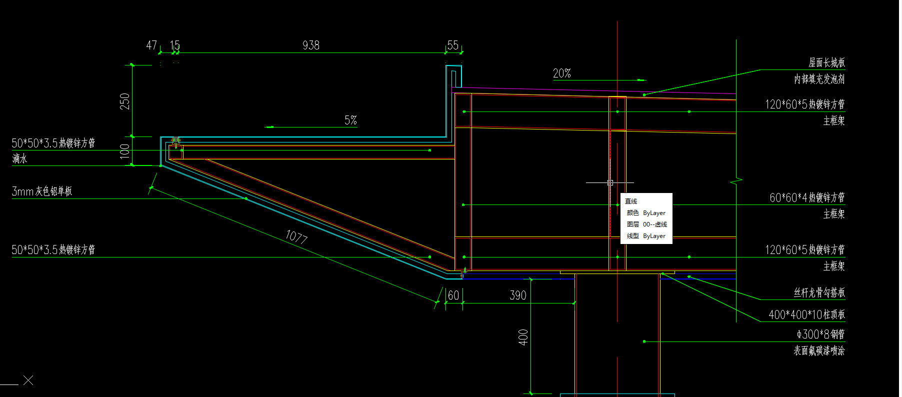 答疑：在屋面的热镀锌方管龙骨套用什么定额
