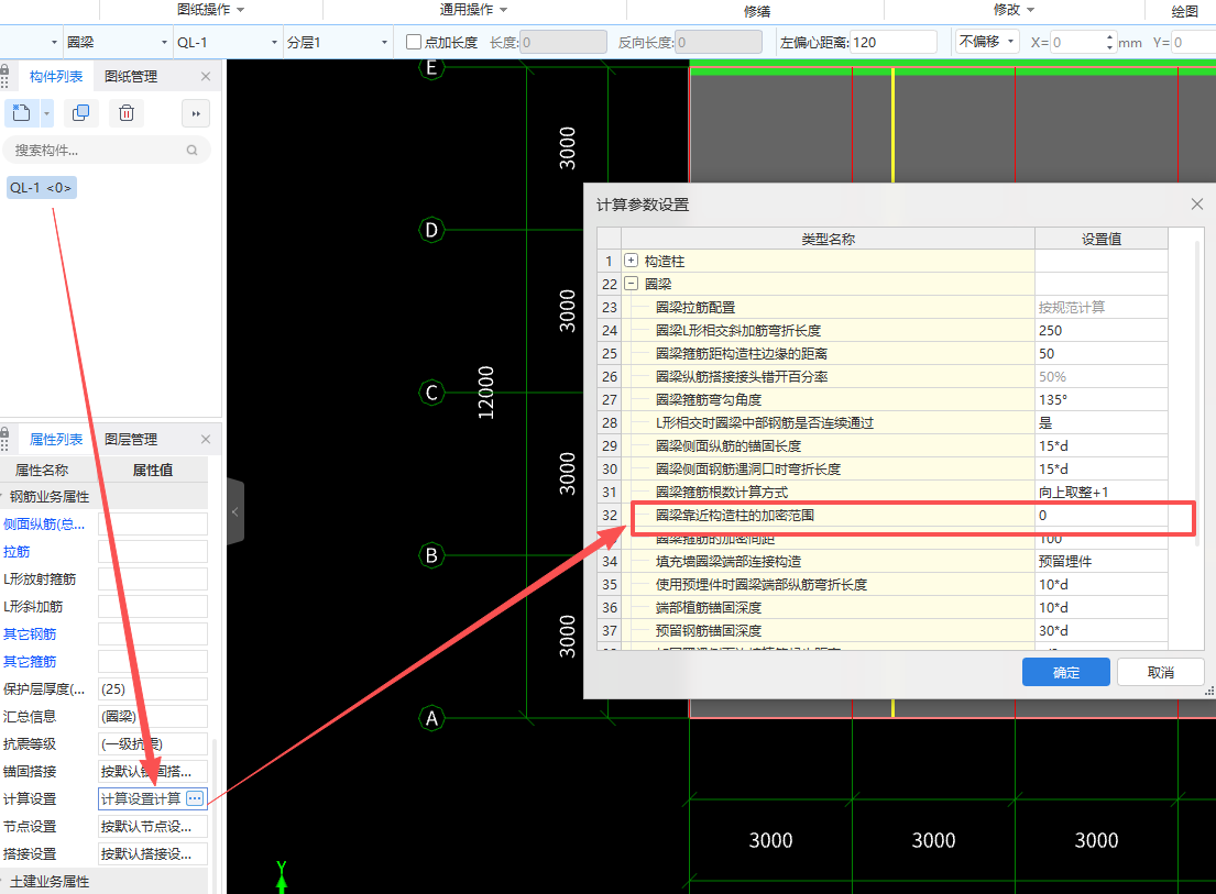 广联达服务新干线