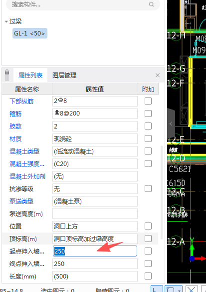 广联达服务新干线