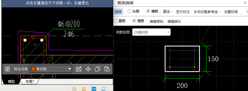 答疑：请问该压顶的箍筋如何绘制，画不出来