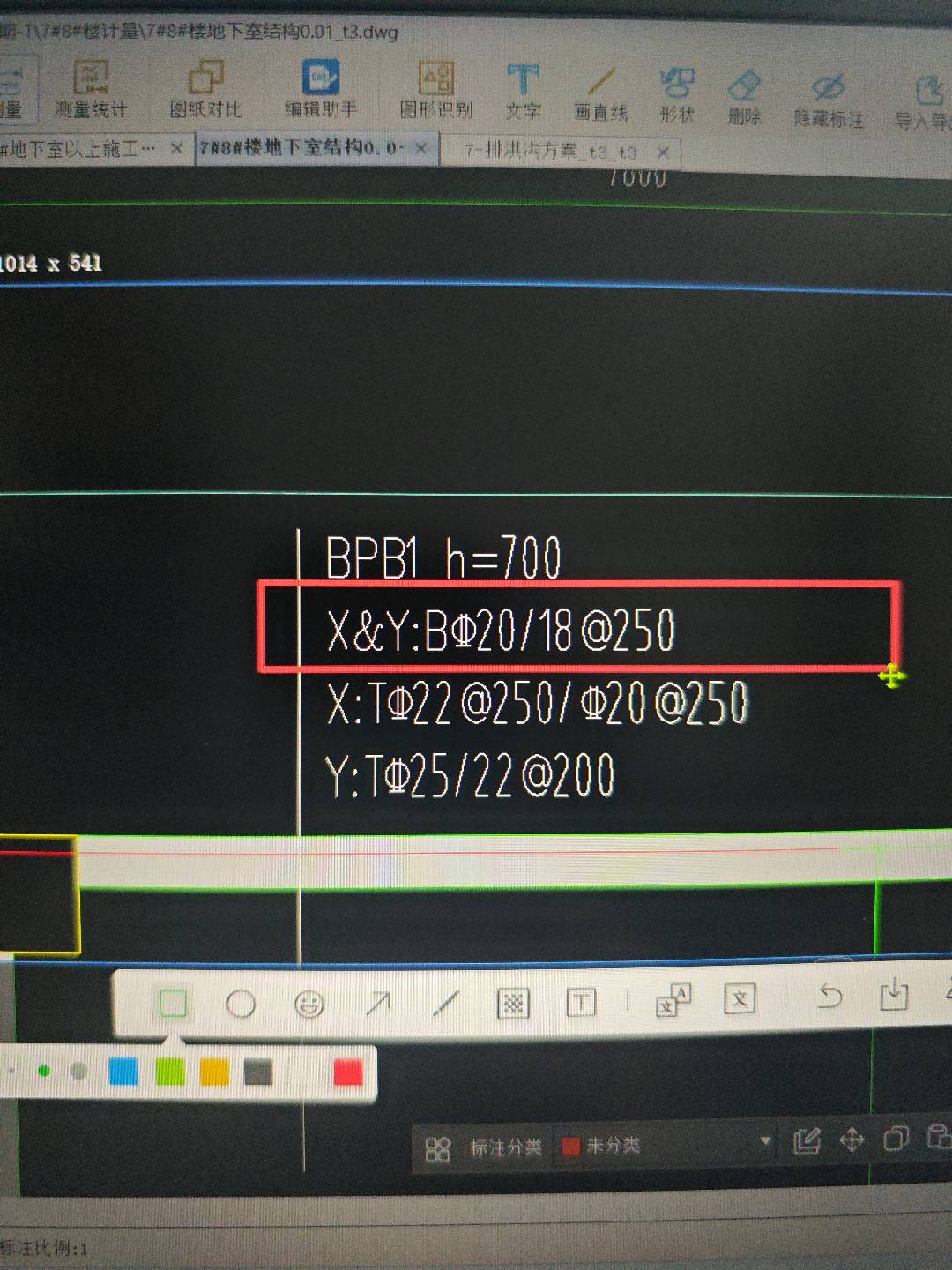 答疑：请问这个配筋啥意思