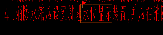 答疑：水位显示装置和消控室的这个显示仪是一个东西吗？
