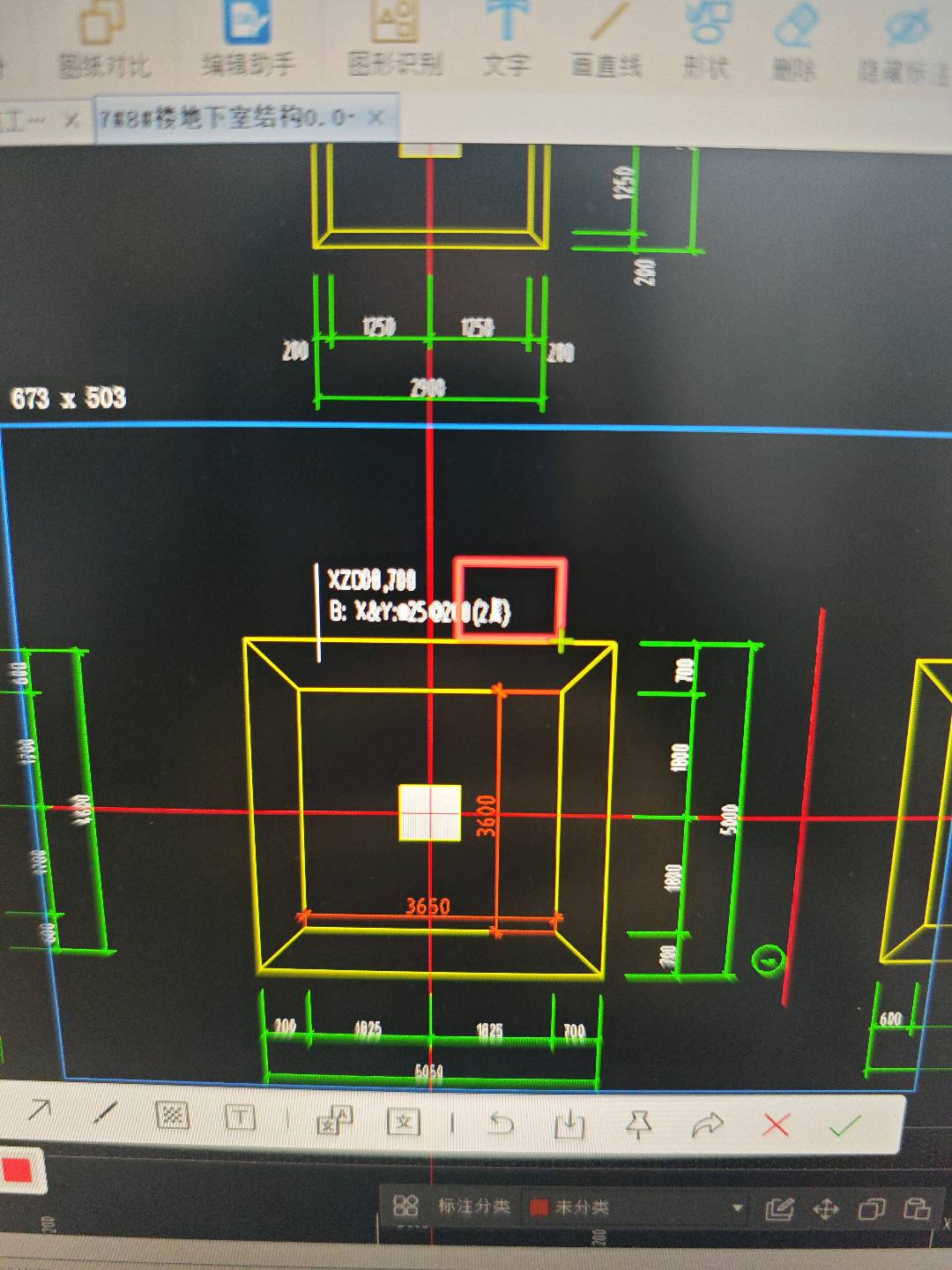 答疑：这个两层什么意思