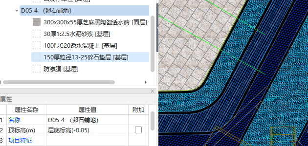 答疑：请问已经设置房间名称了，怎么把这个地面的构件对应归类到房间里呢，没看到有房间归属