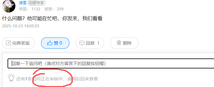 广联达服务新干线