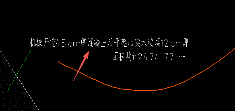 答疑：机械开挖混凝土是套挖石方、还是套拆出混凝土？