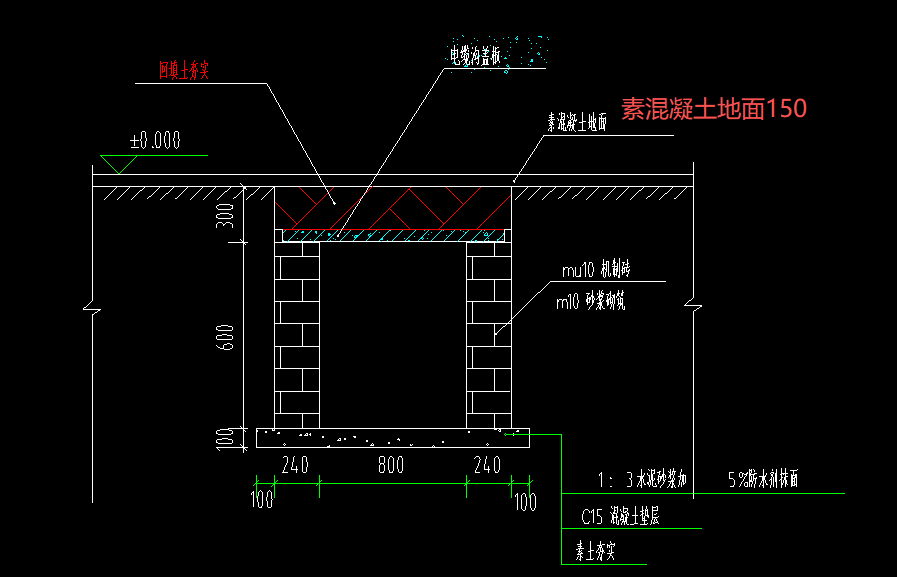 答疑：各位老师好 帮忙算一下沟槽土方量 谢谢，