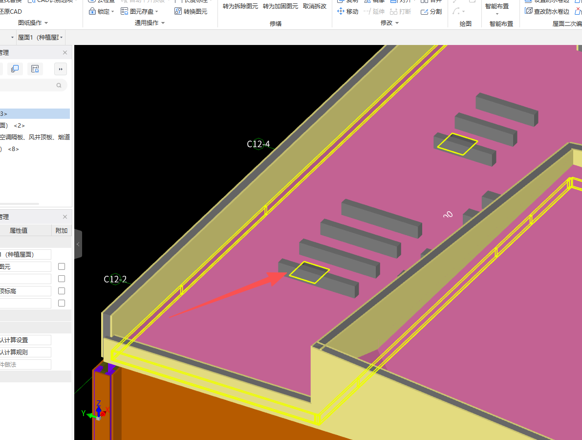 答疑：屋面防水卷材设备基础处怎么设置上反高度