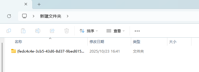 答疑：GTJ2026文件保存路径问题