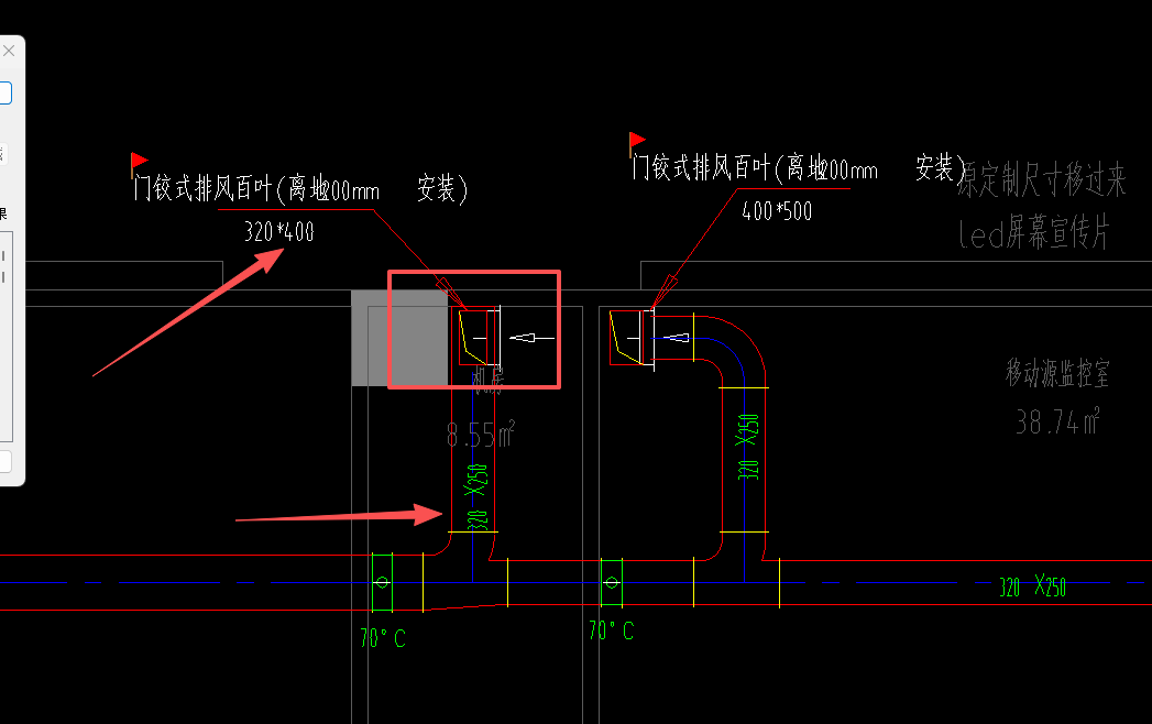 答疑：这个门铰式风口的立杆应该是和水平管用统一口径320*250垂直下去吧