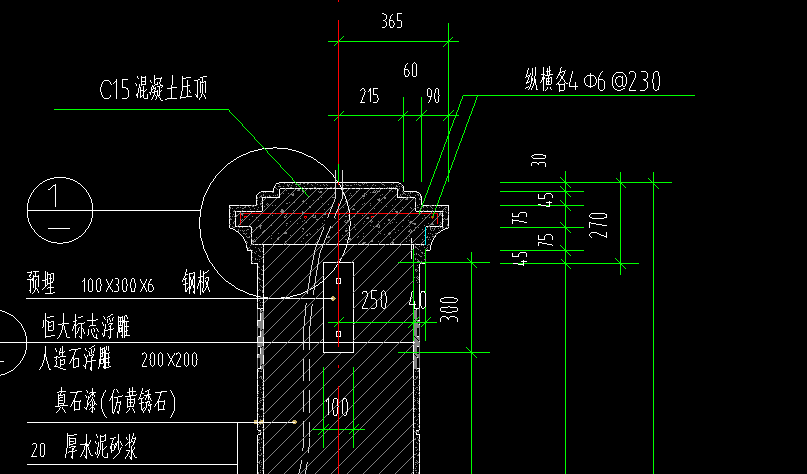 答疑：柱子上的造型 用什么构件画