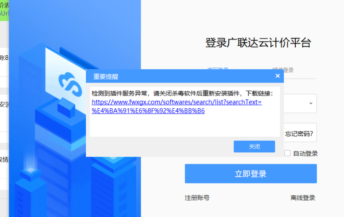 答疑：这种情况怎么处理