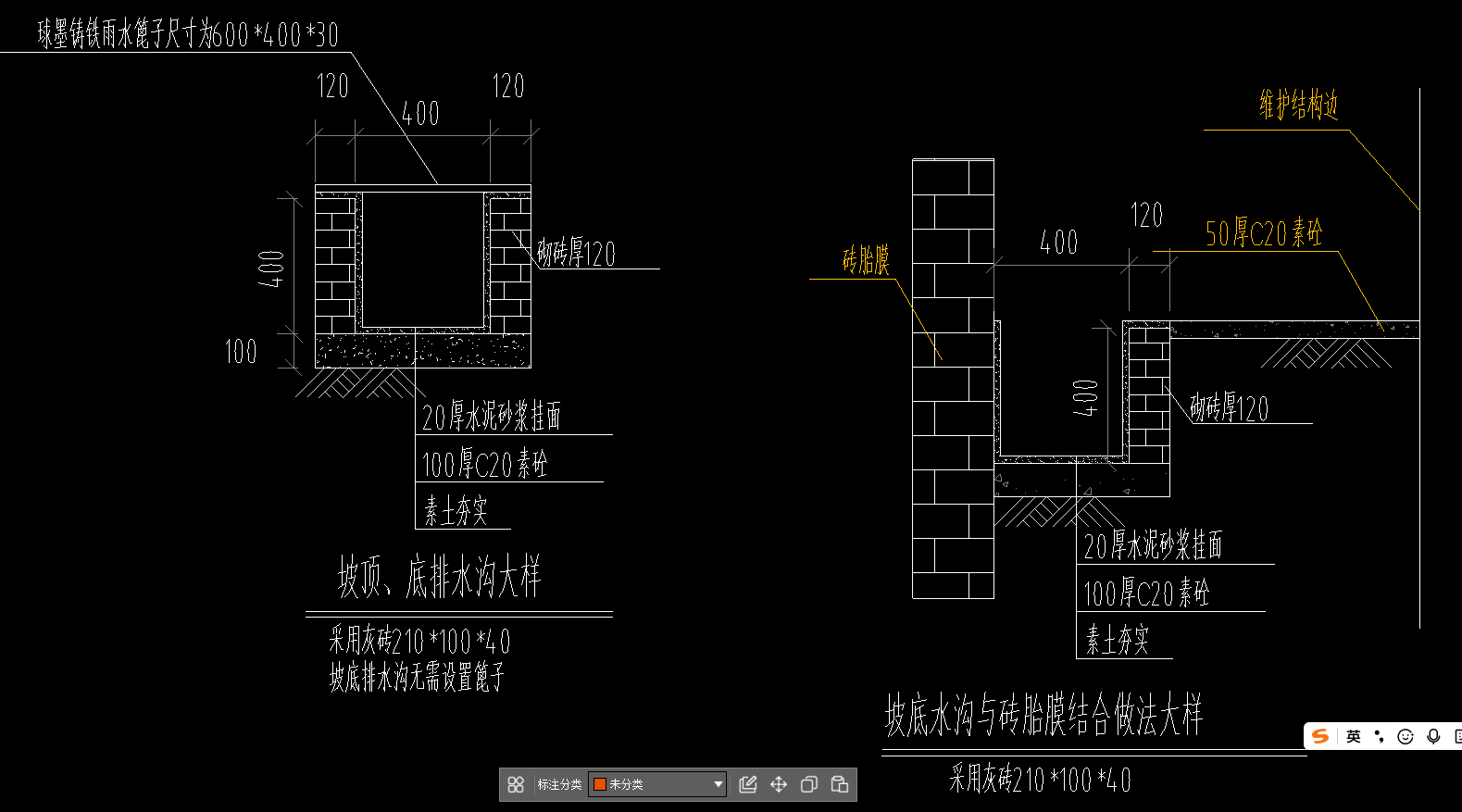 答疑：基坑支护，排水沟可以建模出量吗还是手算的好？