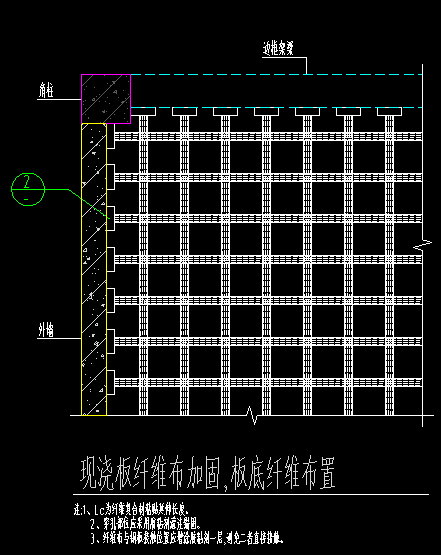 答疑：建筑结构加固工程量
