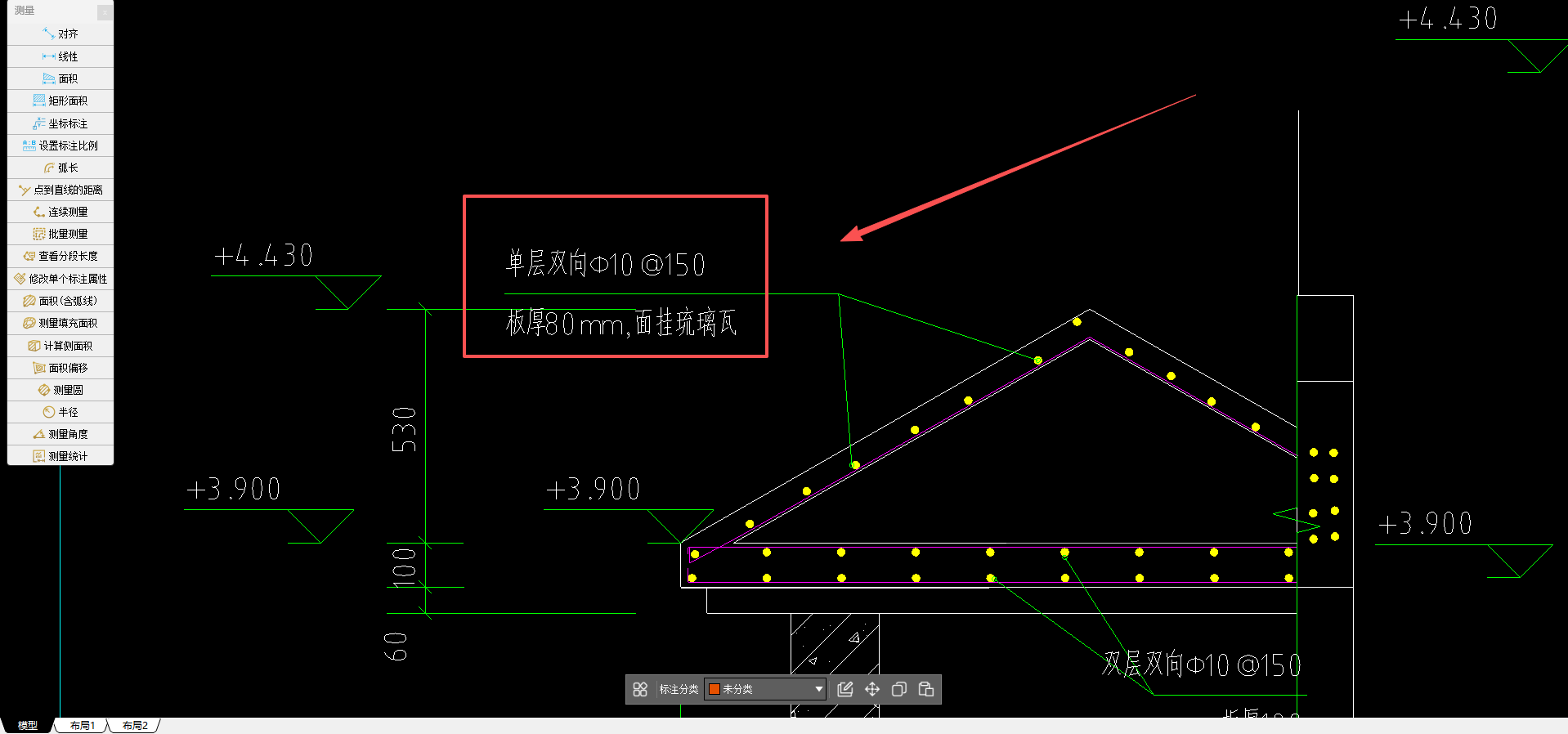 答疑：问各位前辈，像这样的造型在广联达建模中如何布置？
