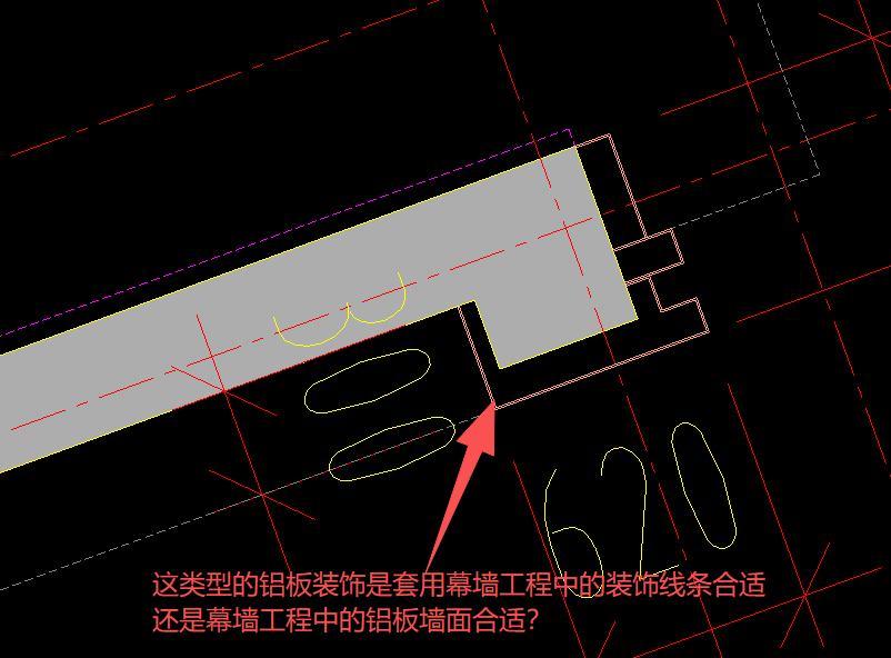 答疑：请问住宅楼的外部铝板装饰，竖向位置通到顶楼的铝板装饰应套用什么定额