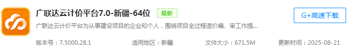 打开啊