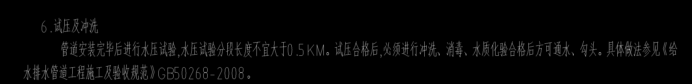 设计压力