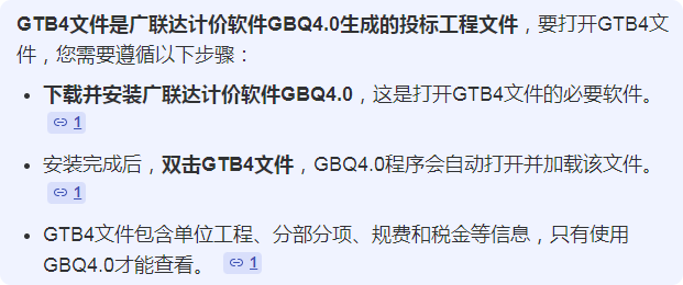 海南省