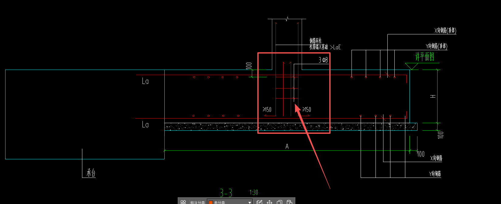 答疑：如图，老师们，独立基础中间这部份钢筋在广联达怎么绘制