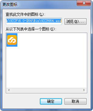 答疑：卸载了GBQ计价7.0，为什么GBQ6图标显示白色？