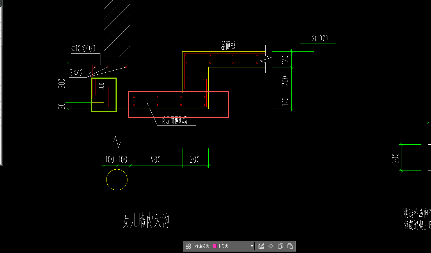 答疑：红色框起来的是用板建模吗，绿色框的钢筋怎么配